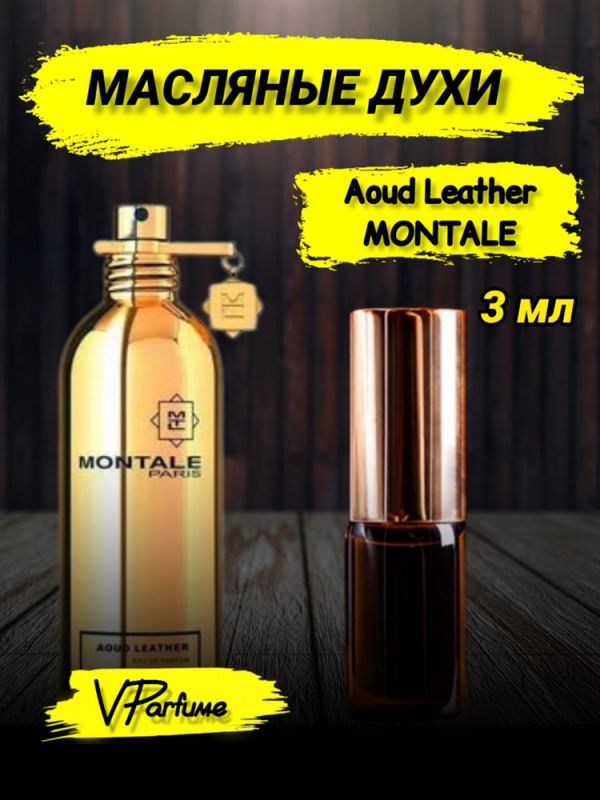 Montale Aoud Leather oil perfume (3 ml)